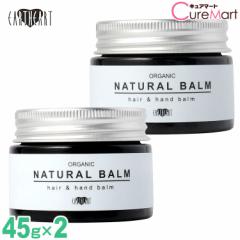 A[Xn[g I[KjbN i`o[ 45g2Zbg NATURALBALM xKbgƃIW̍ wAbNX nhN[ 