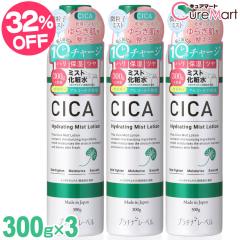 �v���`�i���[�x�� CICA �~�X�g���[�V���� 300g��3�{�Z�b�g ���{�� PLATINUMLABEL �V�J �S�g�X�v���[ �V�J�G�L�X �~�X�g�󉻏ϐ� �c�{�N�T