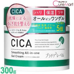 �v���`�i���[�x�� CICA �V�J �I�[���C�������Q�� ��e�� 300g ���{�� PLATINUMLABEL �c�{�N�T�G�L�X  �ێ� CICA �W�F�� �h�E�V�V��