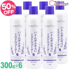 �v���`�i���[�x�� �n�g���M �~�X�g�E�H�[�^�[ 300g��6�{�Z�b�g ���{�� PLATINUMLABEL �n�g���M���ϐ� �X�v���[ �n�g���M�G�L�X �~�X�g��