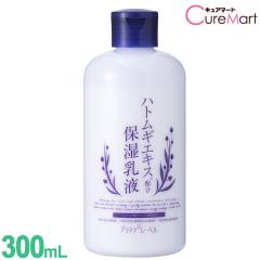 �v���`�i���[�x�� �n�g���M �ێ����t 300mL ���{�� PLATINUMLABEL �n�g���M���t �n�g���M�G�L�X ���邨�����t �ێ� �� ��� ���� �͂Ƃ�