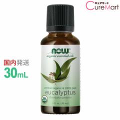 [J  I[KjbN 30ml NOW foods [JIC L@ GbZVIC A}IC Eucalyptus globus