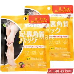 ☆メール便☆ムコタ スポーツスキン 1本≪専用ソフトケース入り