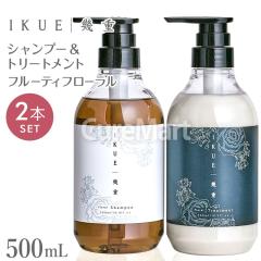 どれでも３本ルベルイオクレンジングシャプーイオクリーム（トリートメント ルベル イオ クレンジング＜シャンプー＞ ＆ クリーム＜トリートメント