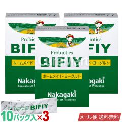 �v���o�C�I�e�B�N�X BIFIY (10�p�b�N��)��3���Z�b�g ���[�O���g��� ���_�Z�p�m ���[���֑������� ���퉷�z�� �r�t�B�C �������[�O���g 