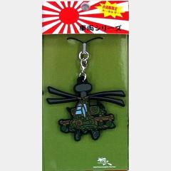 �i�l�R�|�X�Ή��j�ԗ��V���[�Y���o�[�X�g���b�v �A�p�b�`�X�g���b�v