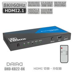 �y8K�Ή� �ؑ�+���z+HDCP�����zDAIAD HDMI �ؑ֊� & ���z�� 2����2�o�� �����o�� HDR Playstation5 XBOX 4K 120fps VRR HDCP2.3 PC BD��