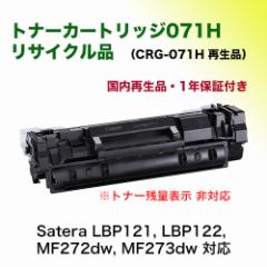 カラー3色セット】 FUJIFILM／富士フイルムBI CT203971, 72, 73 大容量 リサイクルトナー 国内再生品 (ApeosPrint  C4030 / C3530 対応)の通販はau PAY マーケット - 良品トナー ａｕ ＰＡＹ マーケット店 | au PAY マーケット－通販サイト