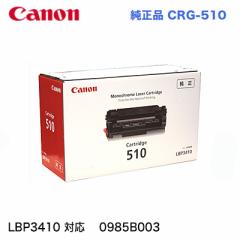 Lm J[gbW510iLm Canon CRG-510 CRG510j6000Ή gi[ij