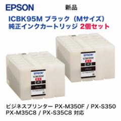 リコー RICOH トナー P 6500H 大容量タイプ (600703) 純正品・新品