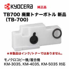 Z TB700 pgi[{g iiTB-700jimNRs[@/@ KM-3035, KM-4035, KM-5035, KM-3050, KM-5050, KM-4050, TA