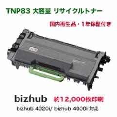 RjJ~m^ gi[J[gbW TNP83 eʃ^Cv@TCNiimN@ / v^ bizhub 4020 i / bizhub 4000 i Ή