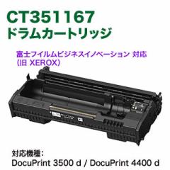 xmtCrWlXCmx[V CT351167 TCNhJ[gbW Đi  iDocuPrint 3500 d, 4400 d pj