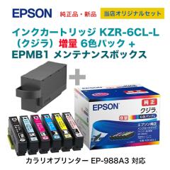 KYOCERA／京セラ TK-5281M マゼンタ 純正トナー 新品 （ECOSYS