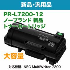 NEC^{dC PR-L7200-12 e m[uhVi gi[J[gbW ėpi (MultiWriter 7200 Ή)