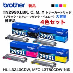 yi Ee 4FZbgz brother^uU[H TN299XXLBKi4.5Kj + TN299XXLC, M, Yi4Kj gi[J[gbW Vi