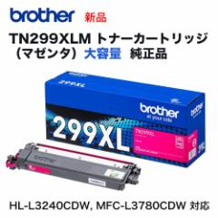 brother^uU[H TN299XLM }[^i2.3Kj e gi[J[gbW i Vi