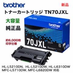 brother^uU[H TN70JXL ubN eʁi6Kj gi[J[gbW i Vi