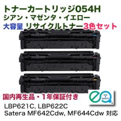 4色セット】NEC PR-L5800C-14, 13, 12, 11 (黒・青・赤・黄) 純正