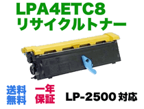 Gv\ LPA4ETC8 TCNgi[iEPSON- LP-2500 LP2500 Ήj