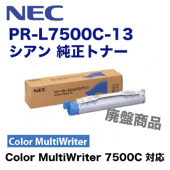 NEC PR-L7500C-13 VA gi[iColor MultiWriter7500Cj