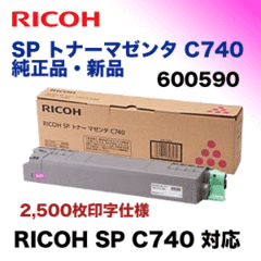 R[ SP gi[ }[^ C740 iEVii600590jiA3J[v^ RICOH SP C740, C750, C751 Ήj