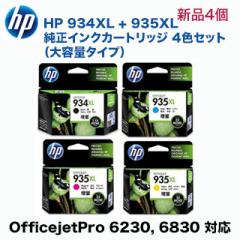 yʔ 4FZbgzHP 934XL  { 935XL J[3F CN ViiOfficeJet Pro 6230 / 6830 Ήj C2P23AA, C2P24AA, C2P25AA, 