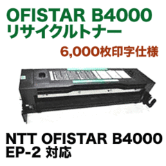 NTT FAXp EPu2v`uB4000vTCN gi[J[gbW (OFISTAR@B4000 Ή) 