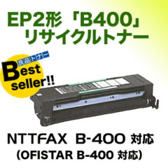 NTT t@NV~pEP2` B400 TCNgi[iNTTFAX B-400 / OFISTAR B-400 Ήj