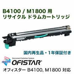 NTT OFISTAR (ItBX^[) B4100EM1800 p hJ[gbW TCNiiĐij