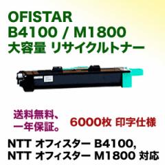 NTT ItBX^[ B4100/ M1800 e TCNgi[iOFISTAR B4100, OFISTAR M1800 ΉjĐiE1Nۏؕt