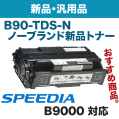 (Ȕėpi) JVI B90-TDS-N m[uhVi gi[J[gbW (Speedia B9000 Ή)