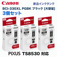 ye 3Zbgz CANON^Lm CN^N BCI-330XLPGBK ubN i 5113C001 s