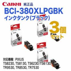 yi 3Zbgz CANON^Lm CN^N BCI-380XLPGBK ubN ieʁj Vi yz 2326C001 ϕs