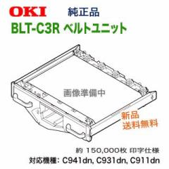 OKIf[^^f[^ BLT-C3R xgjbg i Vi  (MICROLINE VINCI V[Y C941dn, C931dn, C911dn Ή)