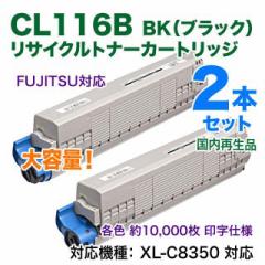 yTCN ubN2{Zbgz FUJITSU^xm CL116B iubNj e TCNgi[ Đi iXL-C8350 Ήj