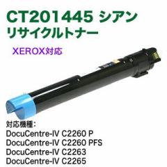 FUJI XEROX^xm[bNX CT201445 iVAj TCNgi[J[gbW Đi