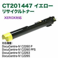 FUJI XEROX^xm[bNX CT201447 iCG[j TCNgi[J[gbW Đi