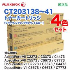 yVi 4FZbgz FUJI XEROX^xm[bNX CT203138, CT203139, CT203140, CT203141 gi[J[gbW ApeosPort-VII C2273,