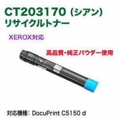 yiĐiz FUJI XEROX^xm[bNX CT203170 iVAj TCNgi[ i igi[ iDocuPrint C5150 d Ήj