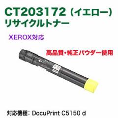 yiĐiz FUJI XEROX^xm[bNX CT203172 iCG[j TCNgi[ i igi[ iDocuPrint C5150 d Ήj