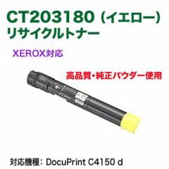 yiĐiz FUJI XEROX^xm[bNX CT203180 iCG[j e TCNgi[ Đi i igi[