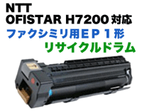 NTT OFISTAR (ItBX^[) H7200 t@NV~pEP1` TCNh (hJ[gbWj