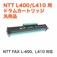 NTT t@bNX@p L400 , L410 p (FAX-EP1^) hJ[gbW ėpiim[uhVij