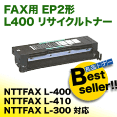 NTT FAX-EP-2 iL400jTCNgi[ iĐij ( NTT FAX  L400, L410, L300 Ή)1Nۏؕt