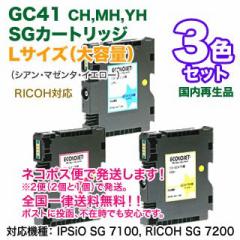 yTCN 3FZbgz RICOH^R[ SGJ[gbW GC41CH, MH, YH ieʁELTCYJ[gbWj Đi yz