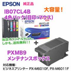 EPSON^Gv\ CNJ[gbW IB07CL4B iڈF}EXj e 4FpbN { PXMB9 eiXBOX i