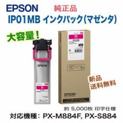 EPSON^Gv\ IP01MB CNpbN }[^ yeʁz i Vi iPX-M884F, PX-M885F, PX-S884, PX-S885 Ήj