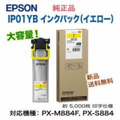 EPSON^Gv\ IP01YB CNpbN CG[ yeʁz i Vi iPX-M884F, PX-M885F, PX-S884, PX-S885 Ήj