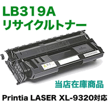 xm vZXJ[gbW LB319A TCNgi[ ( Printia LASER XL-9320 Ή)